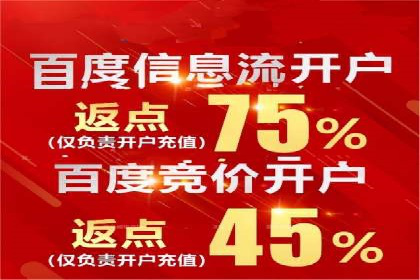 百度推广代理：打造高效的网络营销生态圈的实践